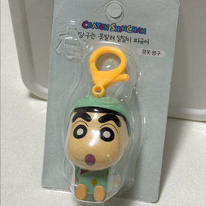 짱구 덜덜이 피규어 키링 잠옷 짱구 미개봉