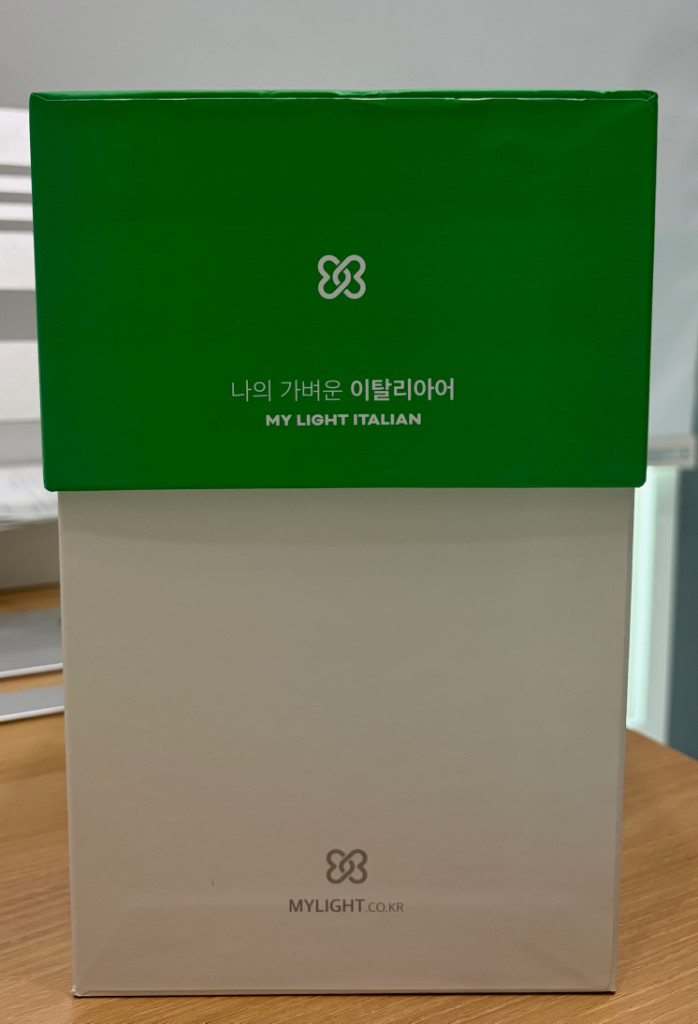 나의 가벼운 이탈리아어 학습지&온라인강의--5