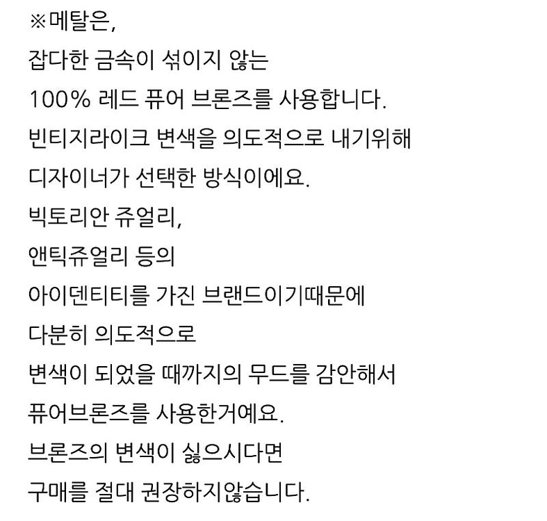 콜미텔라 callmetella 반지--1