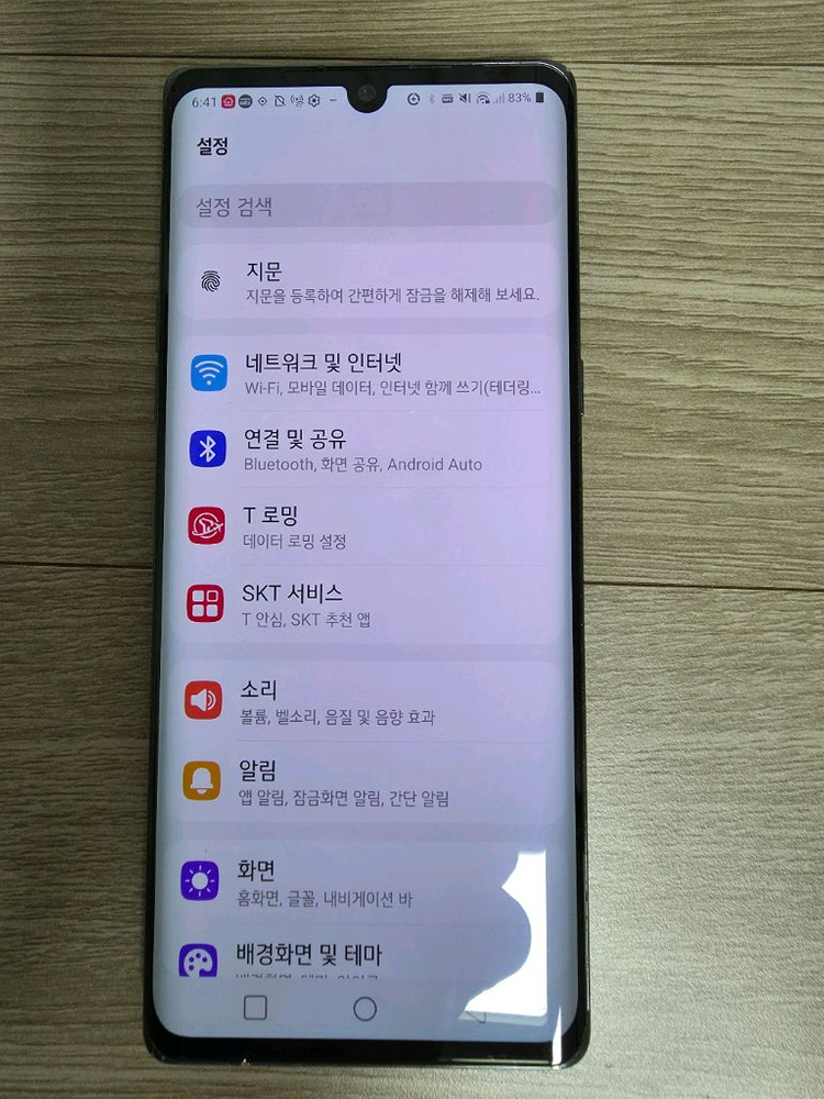LG 벨벳 5G--8