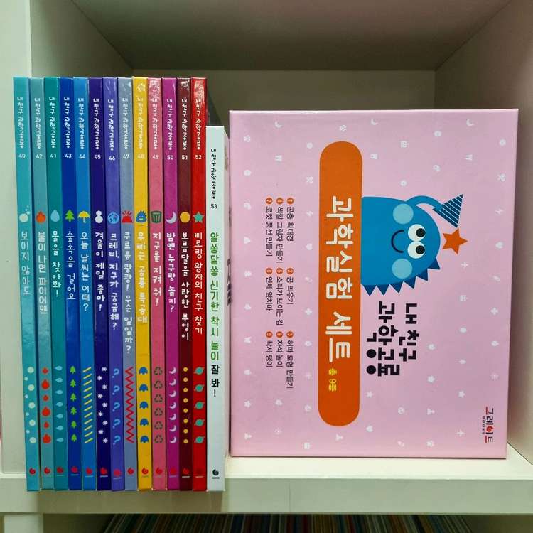 내친그 과학공룡 개정판--1