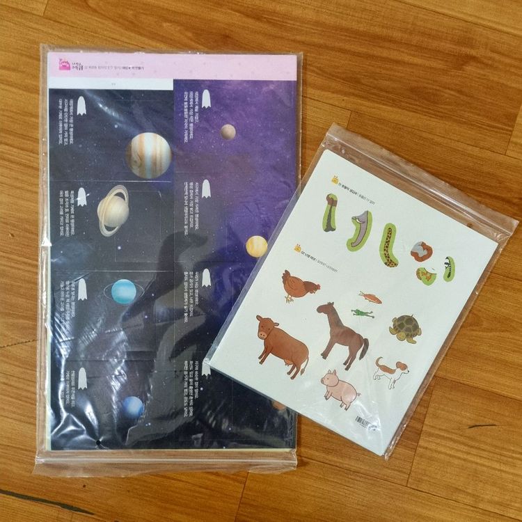 내친그 과학공룡 개정판--2