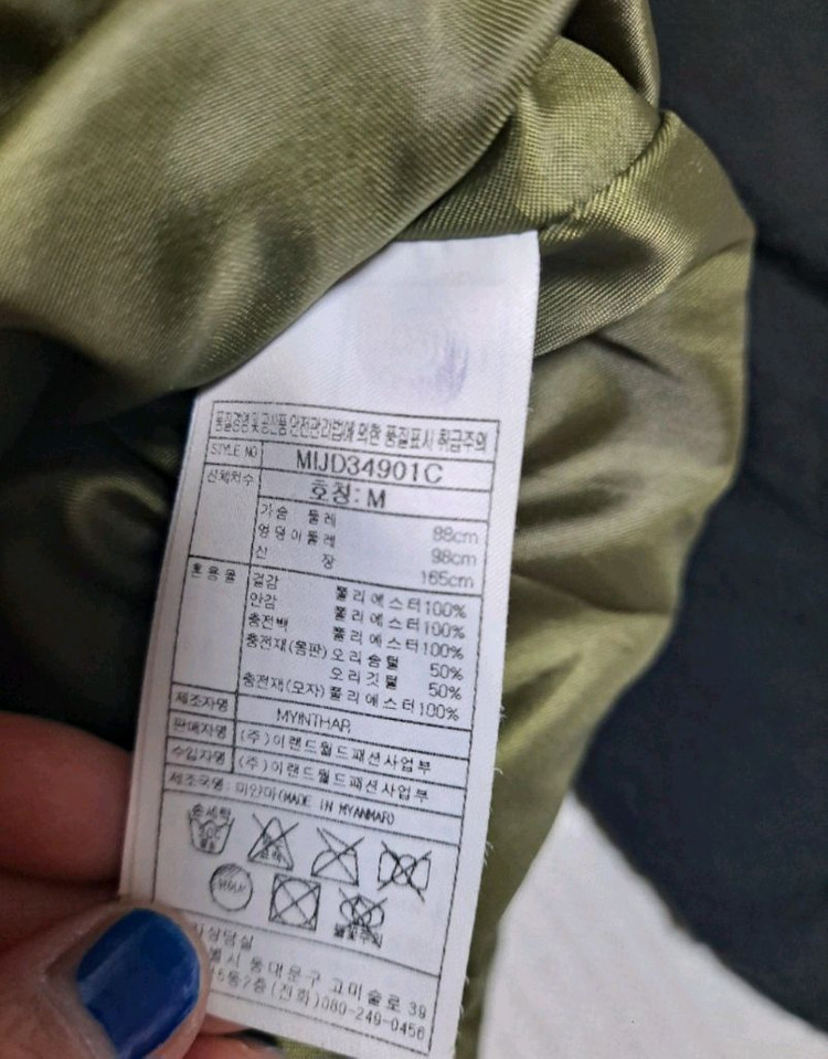 여성 점퍼 조끼 후드티 55-66 새상품--3