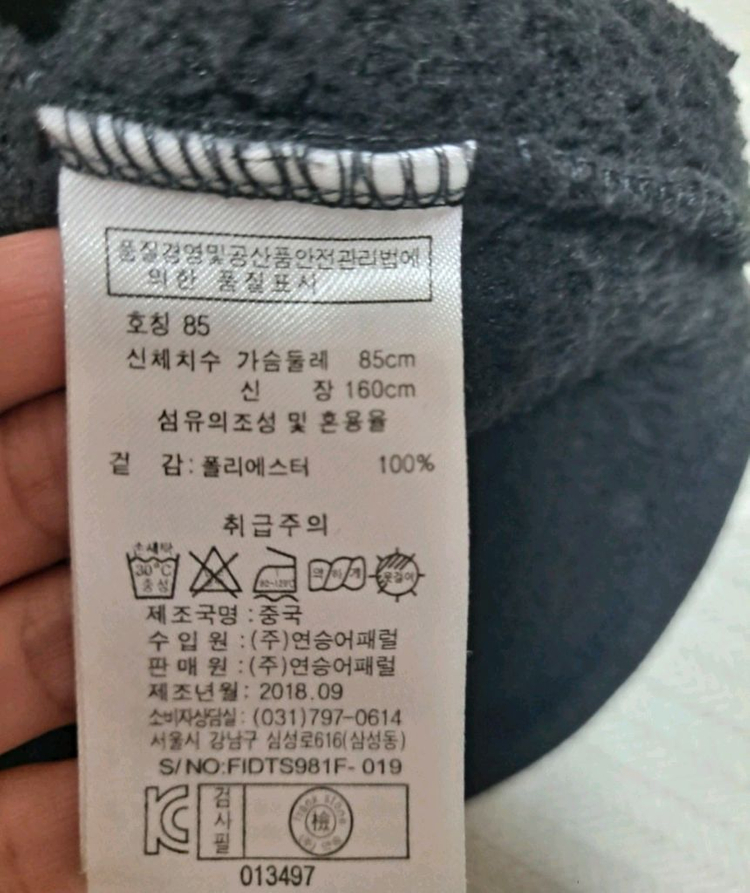 여성 점퍼 조끼 후드티 55-66 새상품--9