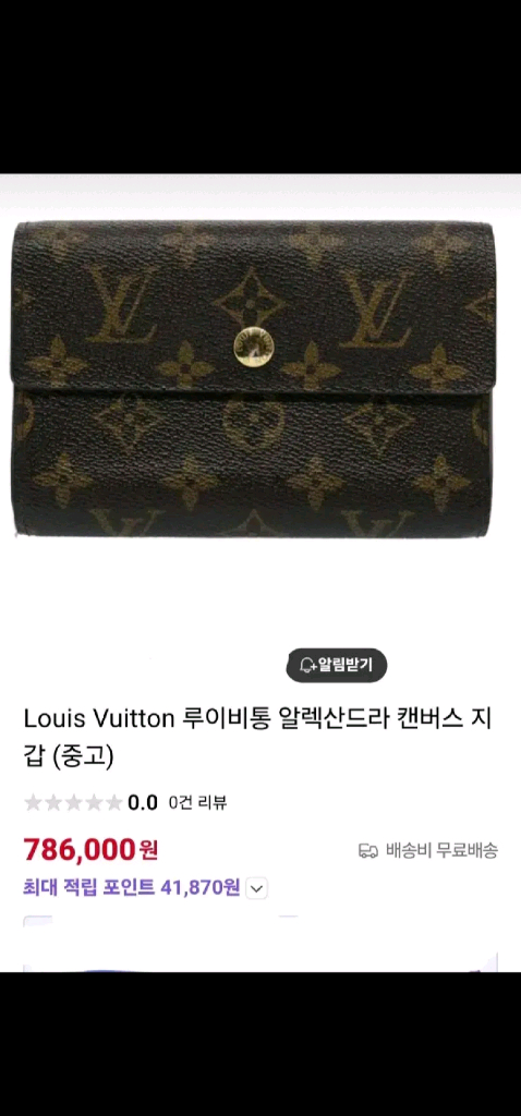 구찌 나일론 지퍼 숄더백--3