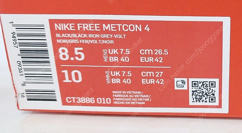 [새상품] 나이키 FREE METCON4 265 CT3886010 남녀공용--2
