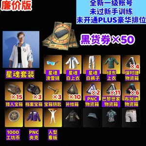 스팀배그 장패드 싱훈 시챔 밀수품 이미지