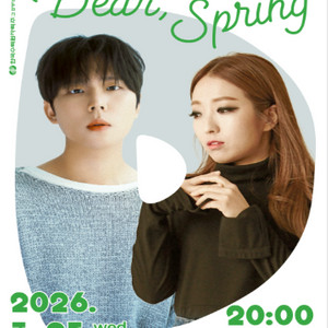 2026 정승환X정인 경주콘서트 이미지