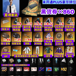 스팀배그 장패드 시챔 싱훈 따거룩 포르쉐 이미지