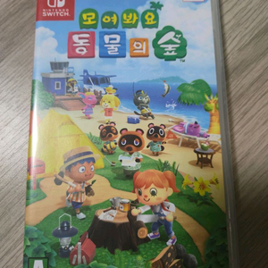 닌텐도 스위치 동물의숲 모여봐요
