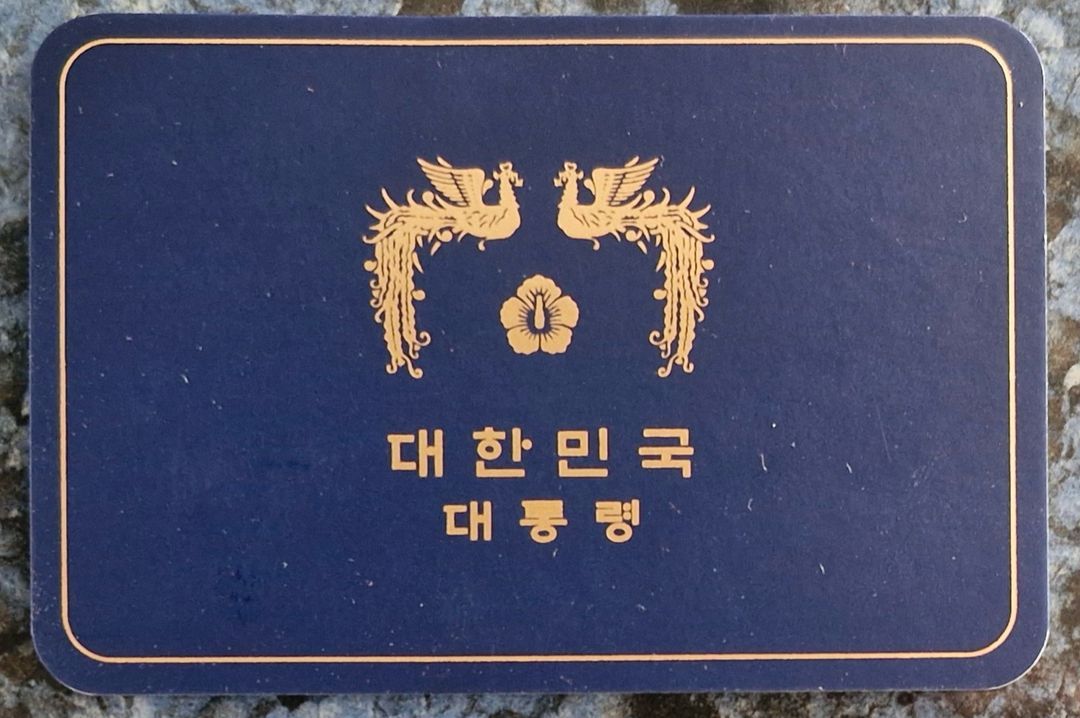 대통령 대한민국대통령 여자시계 미사용 수집품 선물용 이미지