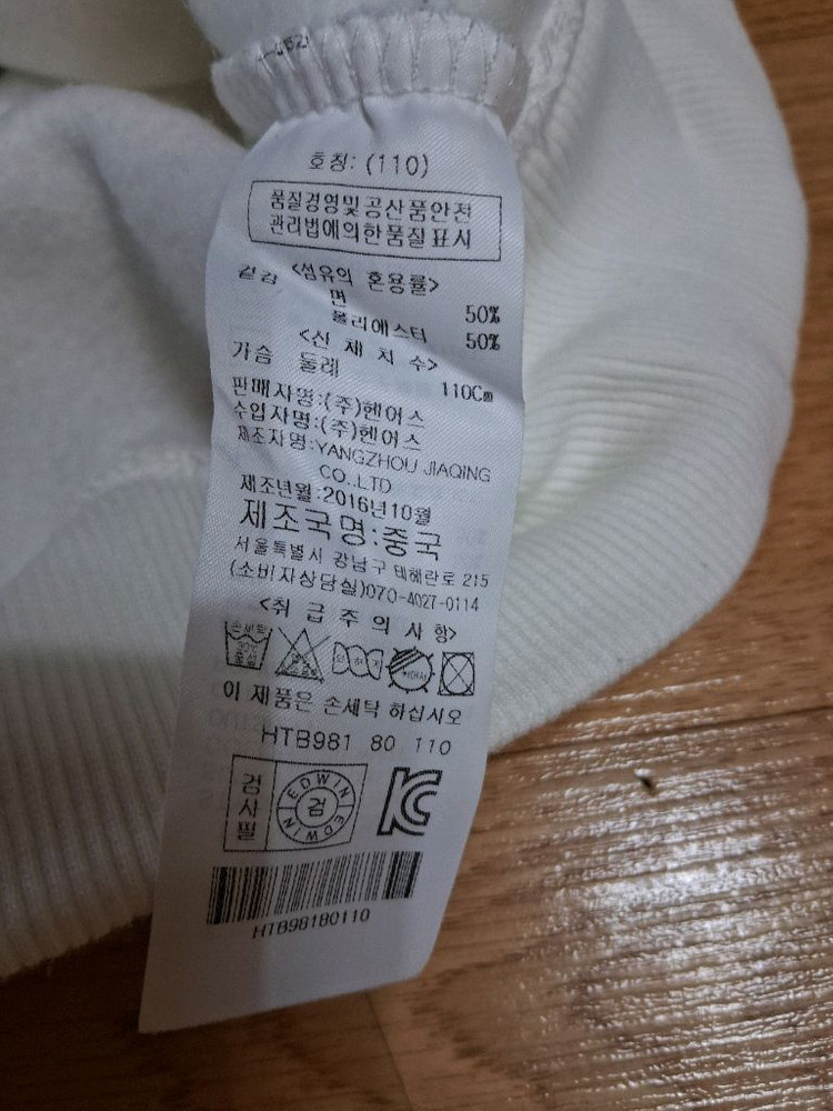 티 기모입니다 남여공녀 따뜻해요 필요하신 분들은 편하게 보세요 5000--2