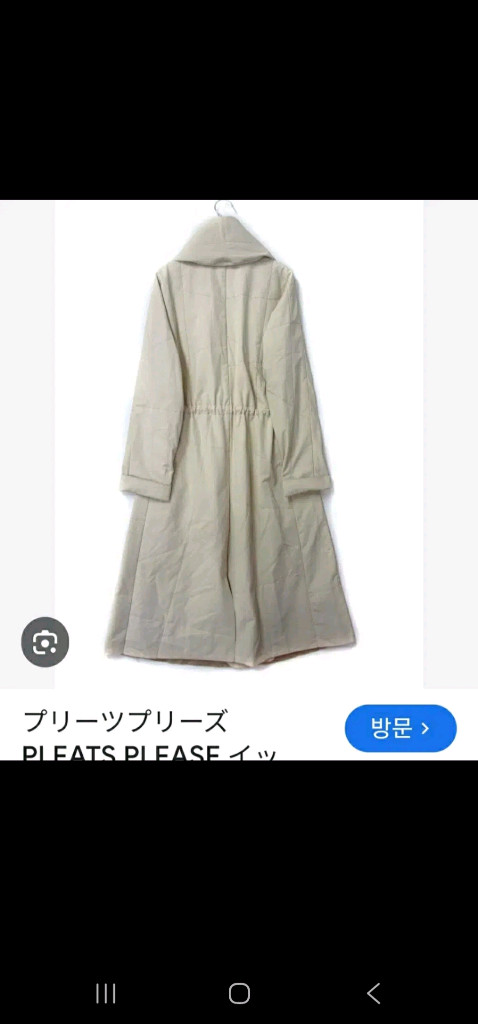 파비아나필리피 누빔자켓 77~88/ 플리츠 플리즈 롱코트77--3