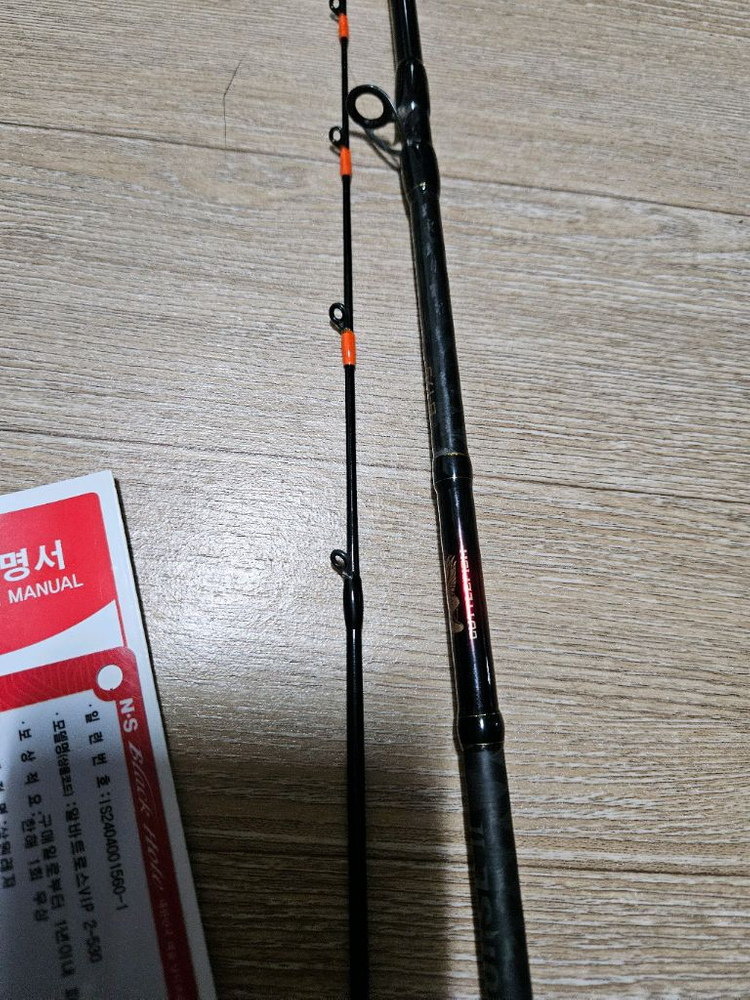 NS 다크호스2 커틀피쉬 갑오징어 로드 이미지