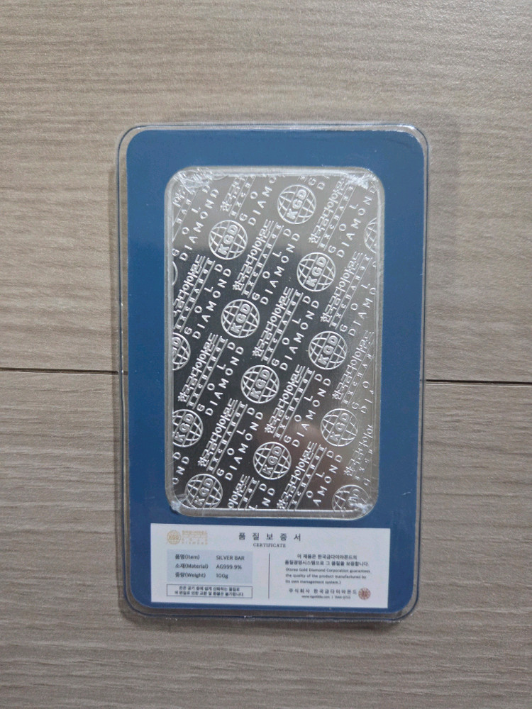 한국금다이아몬드 실버바 100g 포나인 (새제품)--1