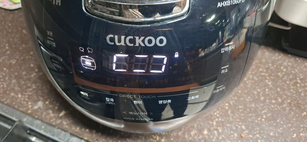 쿠쿠IH압력밥솥 10인용--1