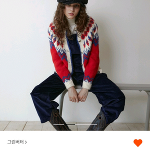 그린버터 부클 노르딕 가디건 이미지