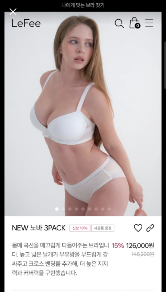 르페 노바 브라 3종세트 70G--2