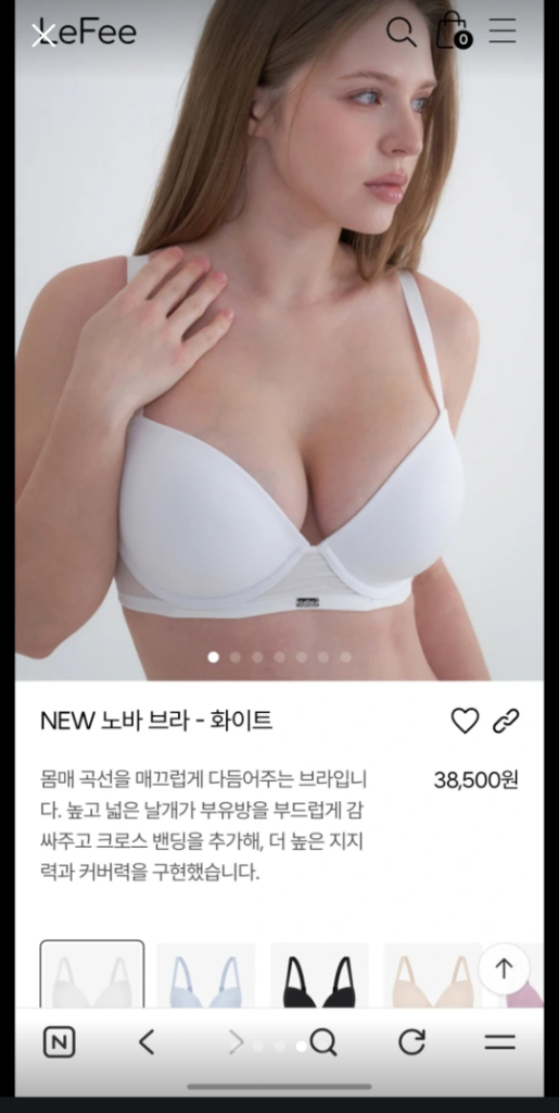 르페 노바 브라 3종세트 70G--3