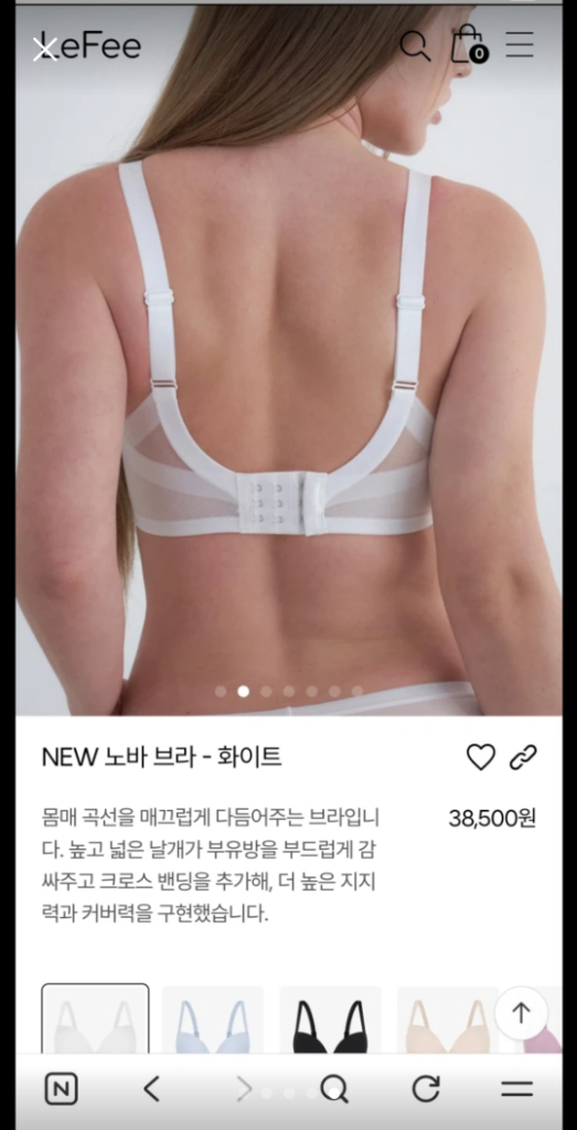 르페 노바 브라 3종세트 70G--4