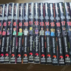 절판 암스 전권 소장용