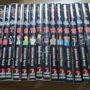 절판 암스 전권 소장용