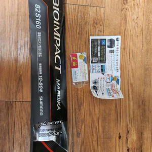 시마노 바이오 임팩트 마루이카82 s160 (제주 갑오징어,한치용으로 사용) 이미지