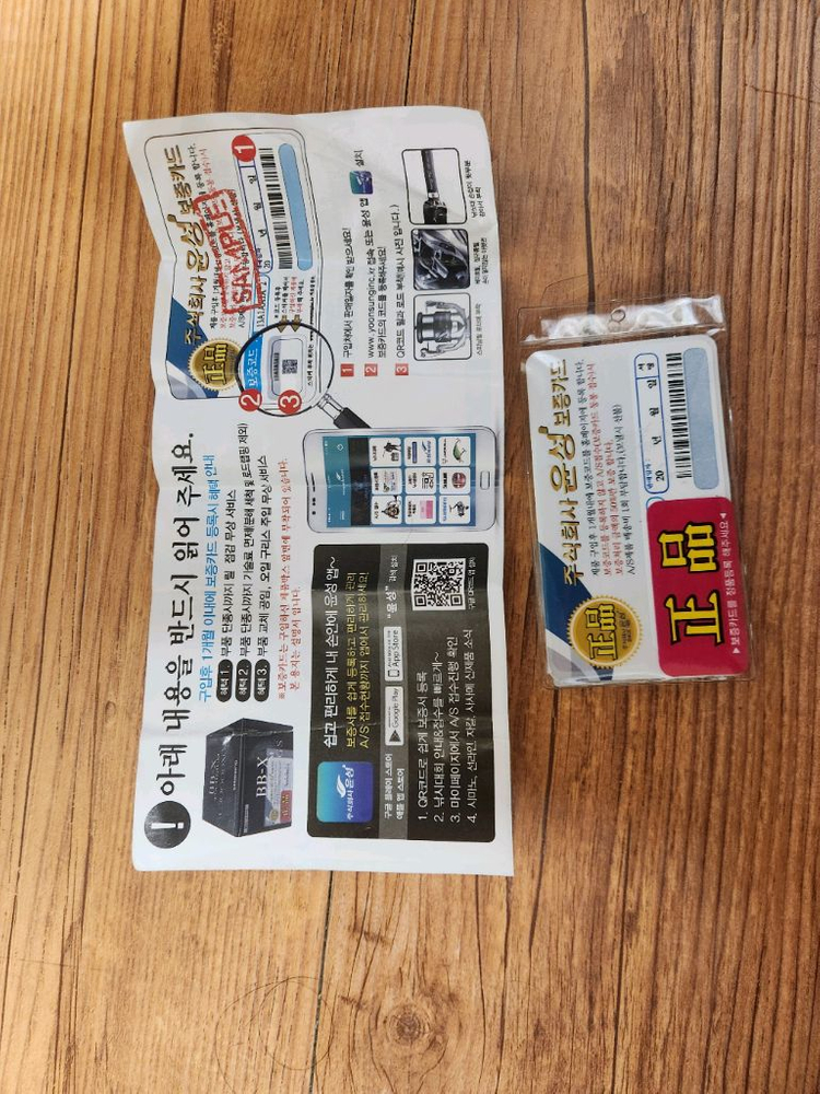 시마노 바이오 임팩트 마루이카82 s160 (제주 갑오징어,한치용으로 사용) 이미지