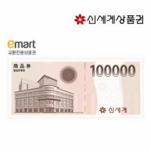 신세계 이마트 모바일 상품권 ( 10만원권/ 3장)