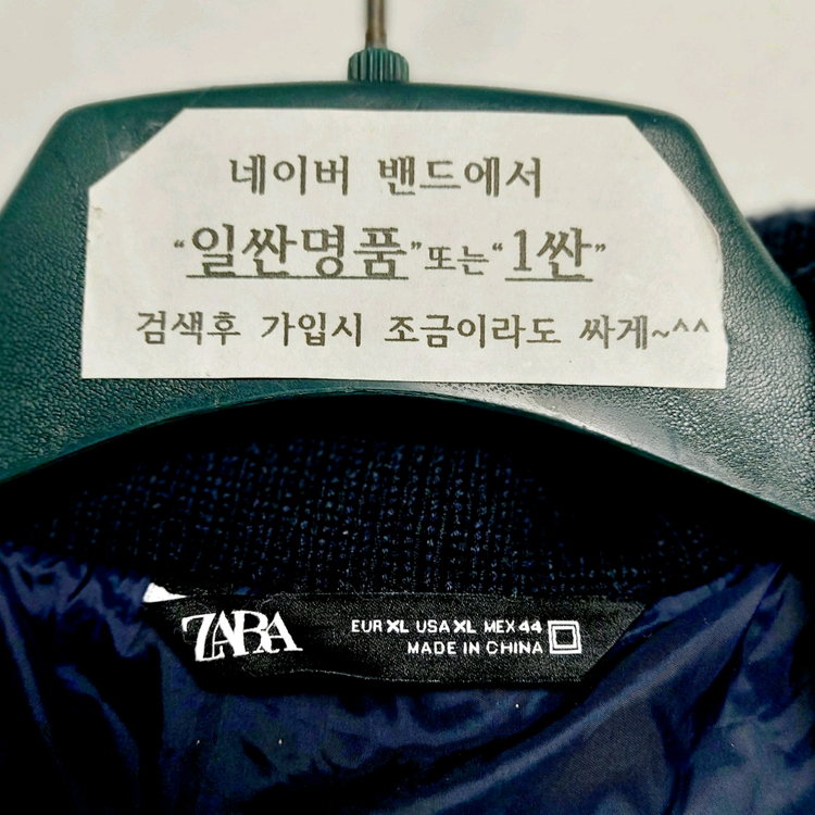 자라 패딩XL105~120/푸퍼 빅사이즈 숏패딩--2