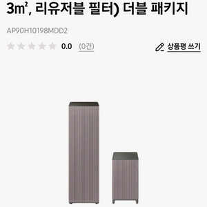 Infinite AI 공기청정기 (100+33, 리유저블 필터) 더블 패키지AP90H10198MDD2 이미지