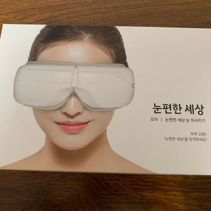 오아 눈편한세상 공기압 접이식 온열 찜질기 이미지