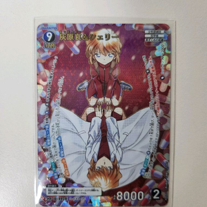 명탐정코난 tcg 카드 하이바라 아이 & 셰리 미스터리 레어 MR 카드 이미지