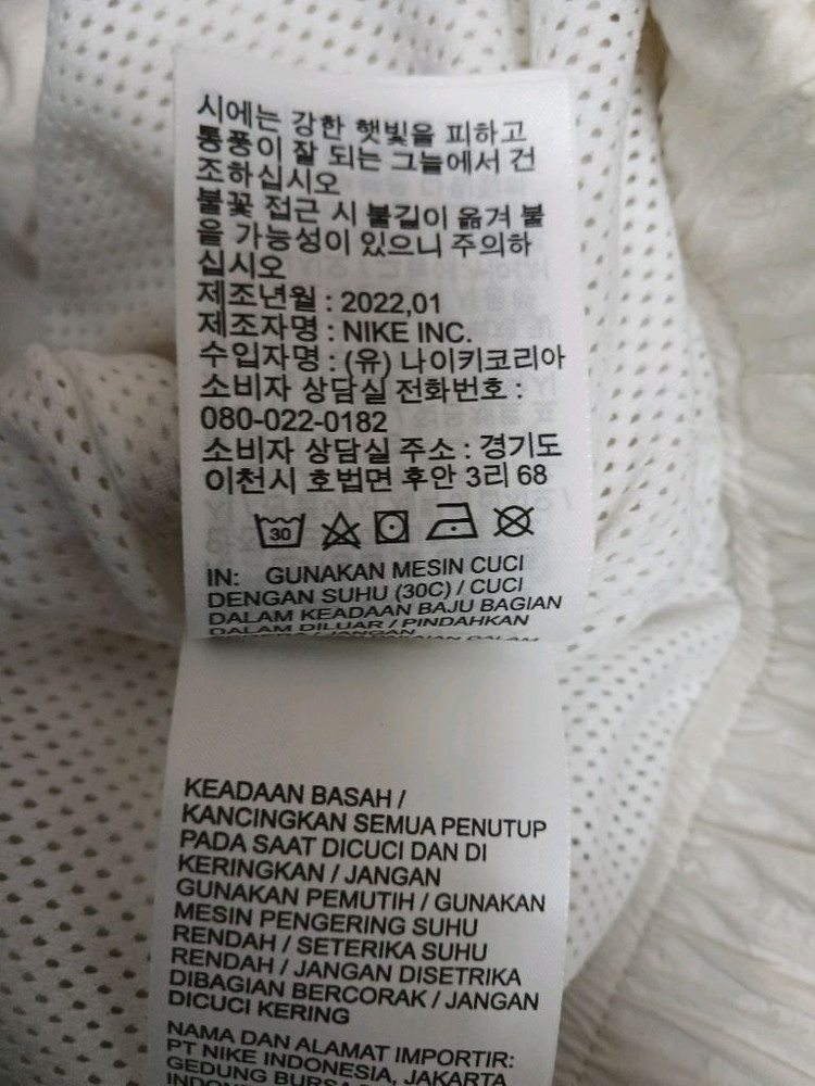 나이키 남성 빅스우시 바람막이 자켓 점퍼 사이즈 105 이미지