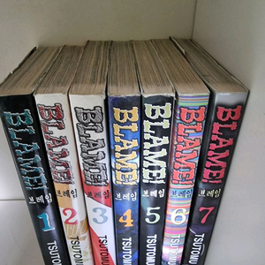 니헤이 츠토무 블레임 구판 만화책 1-7권