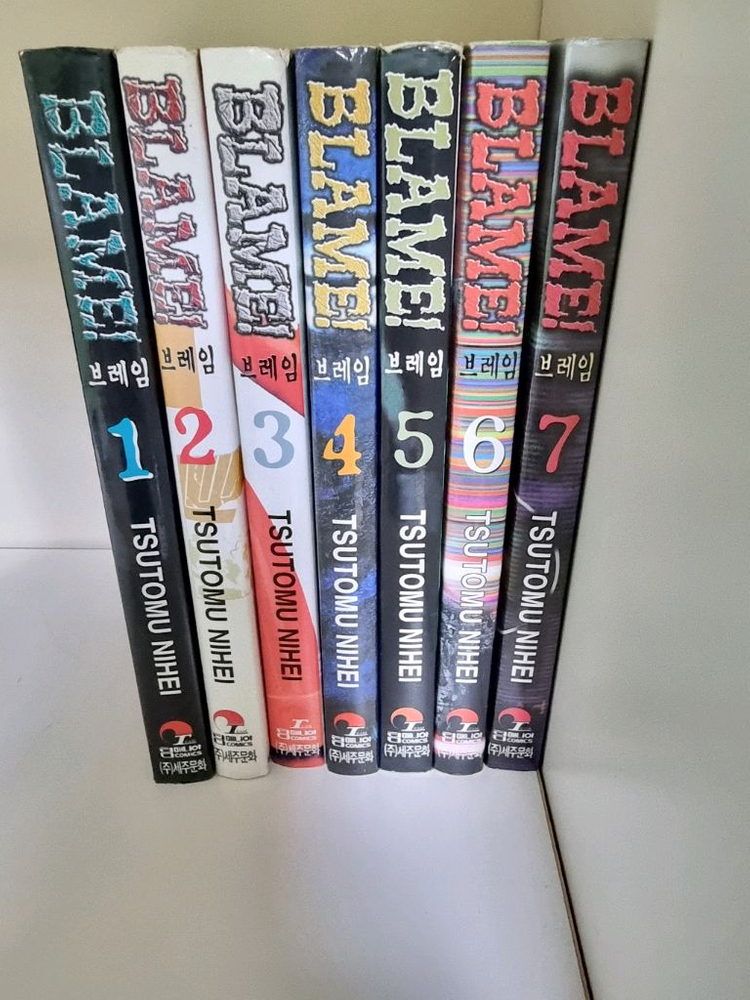니헤이 츠토무 블레임 구판 만화책 1-7권--1