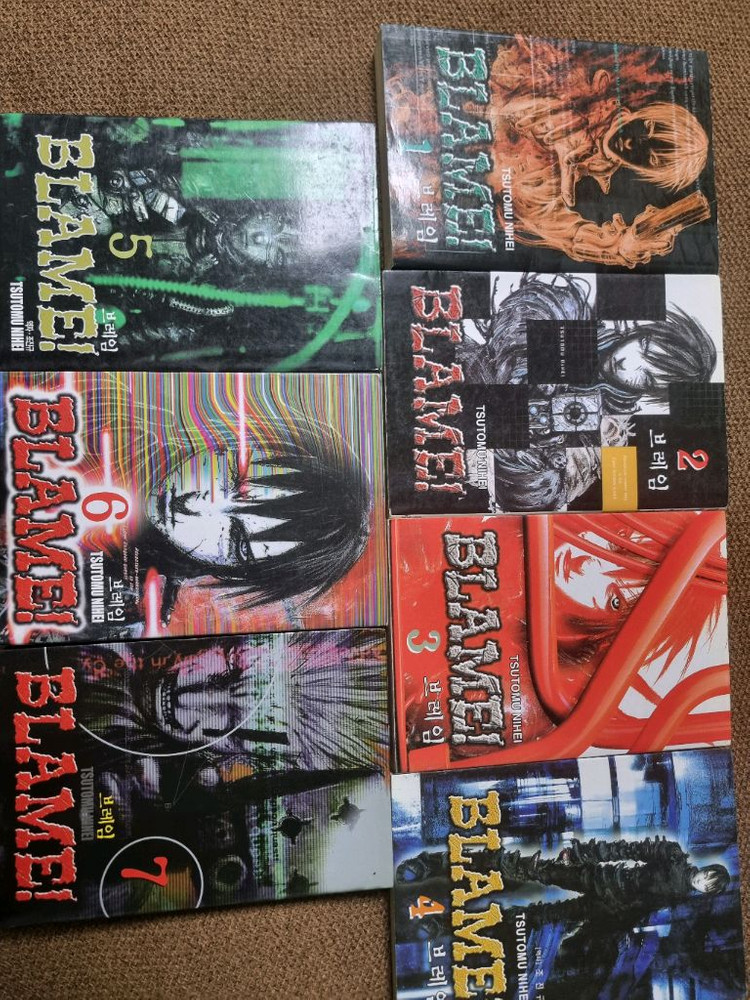 니헤이 츠토무 블레임 구판 만화책 1-7권--2