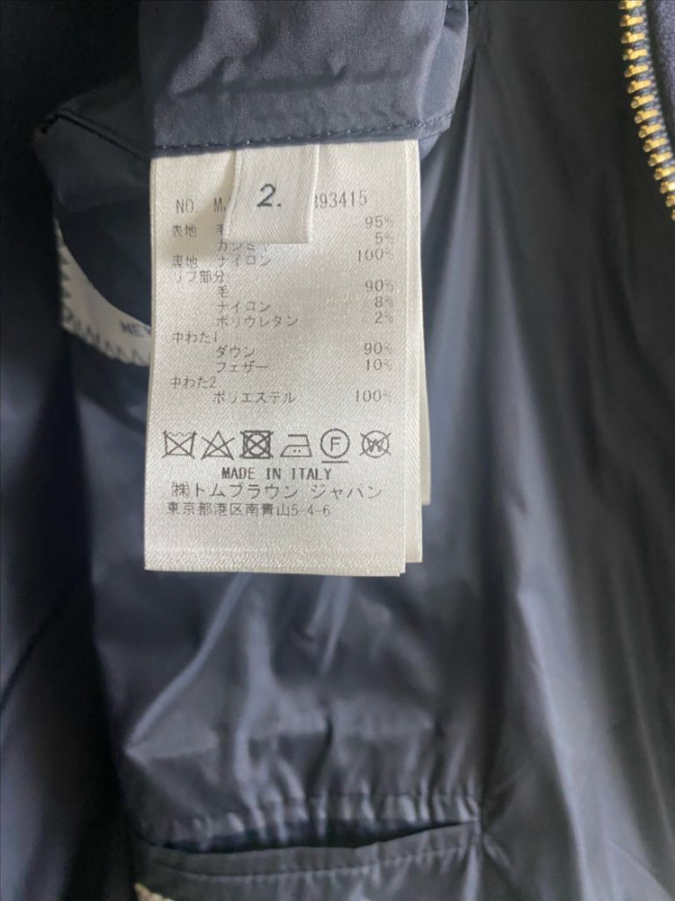 톰브라운 울 캐시미어 패딩 블루종 판매합니다. 이미지