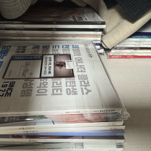 맥심 미개봉 과월호 잡지들 판매합니다