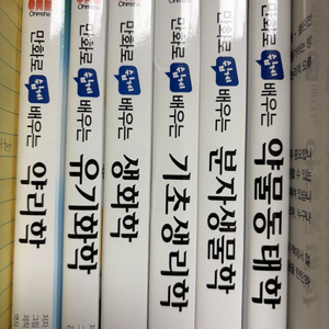 만화로 배우는 과학도서 팜 권당 12,000원