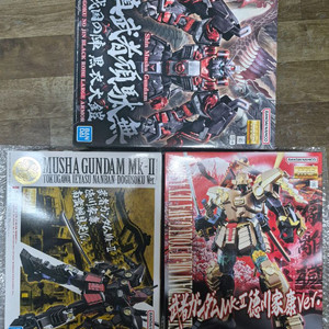 MG 한정판 무사 건담 3종세트 일괄 건프라 건담 프라모델 반다이 프라모델
