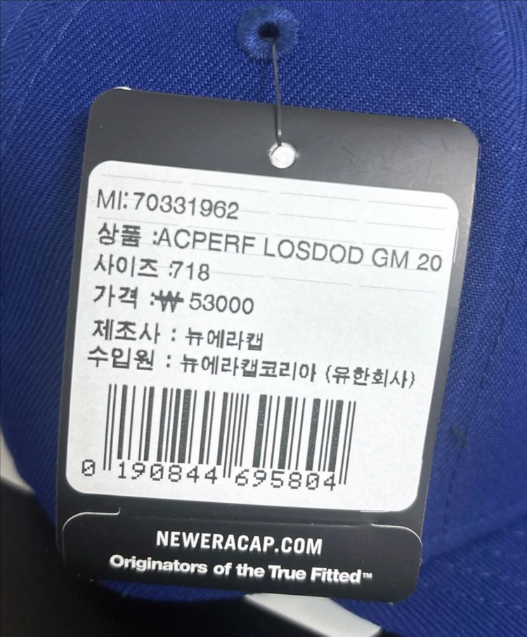 2025 도쿄시리즈 LA다저스 어센틱 모자--4