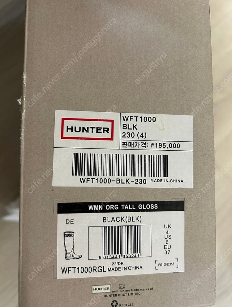 헌터 레인부츠--3