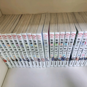 도쿄리벤저스 만화책 1~21권 세트