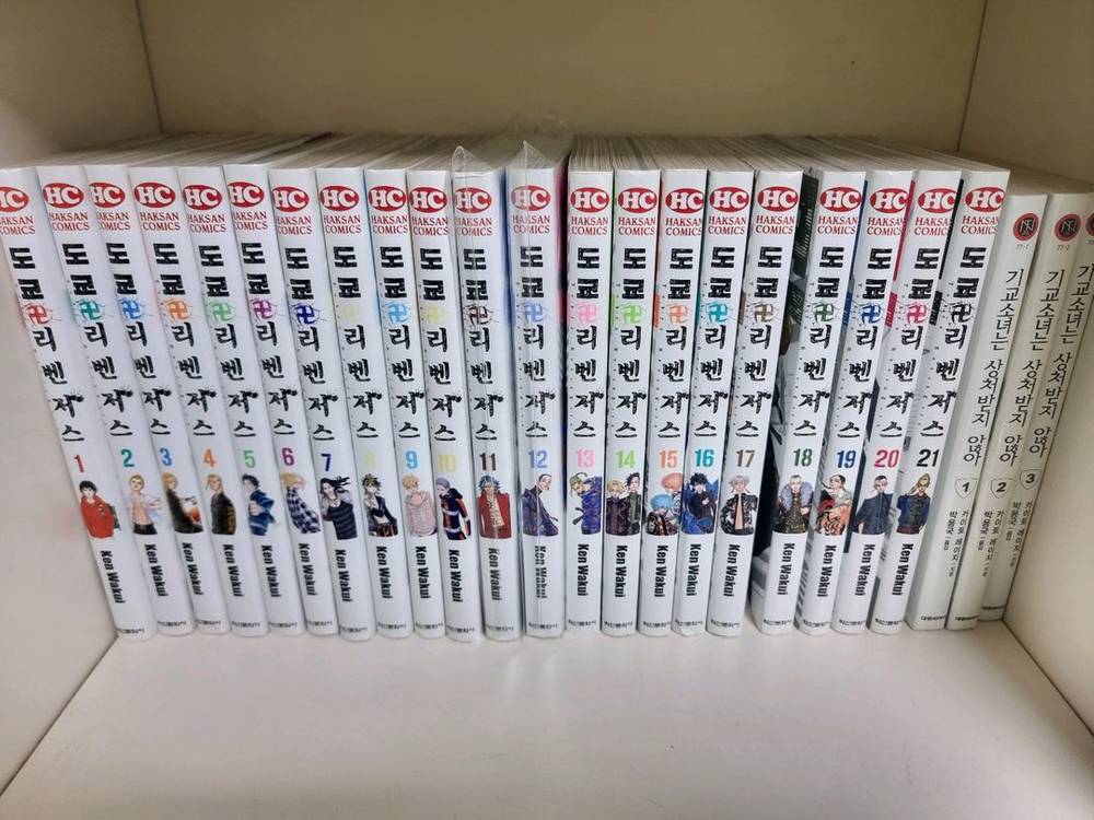 도쿄리벤저스 만화책 1~21권 세트--1