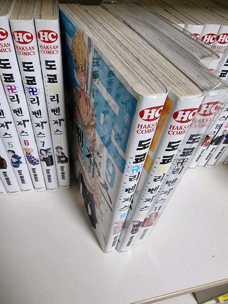 도쿄리벤저스 만화책 1~21권 세트--2