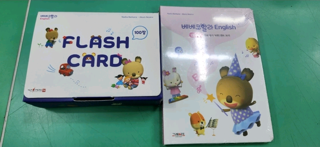 베베코알라 영어(본박스)상태 최고!!!최고!! 이미지