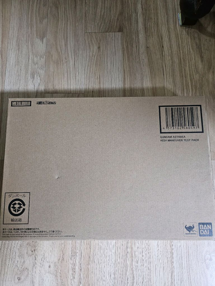 메탈빌드 아스트레아 GN 메가런쳐, 아스트레아 고기동 테스트팩 미개봉--5