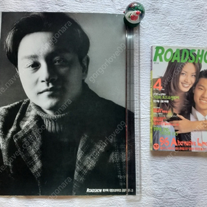 1996년 로드쇼 홍경인, 김혜수, 아름다운 청년 전태일, 금성무, 장국영. 정우성. 성룡