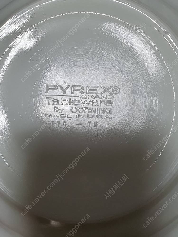 초초레어 올드파이렉스 파스타볼 (슾볼)--3